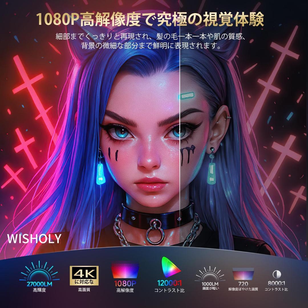 プロジェクター 電動フォーカス Android TV搭載 270°回転 S974