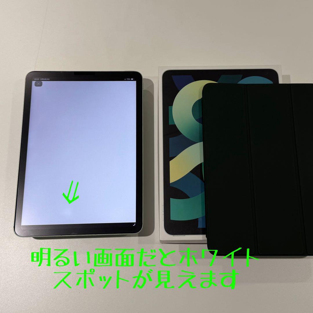 ★美品★iPad Air4 WiFi+Cellular 256GB BT100％