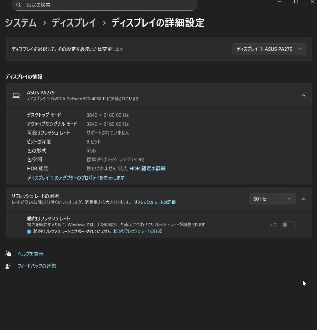 NVIDIA GeForce RTX 4060Ti 8GB グラフィックボード