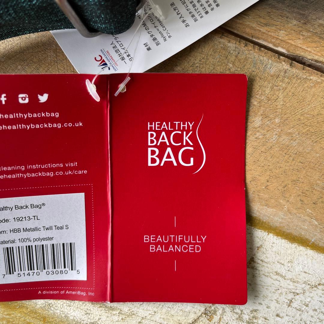 Healthy Back Bag メタリック　ツイル　ティール　S 青緑　鴨