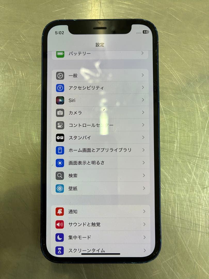 iPhone 12mini 64GB完動品　新品バッテリー付き