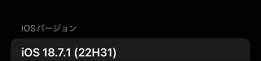 Apple iPhone 14 Pro ディープパープル