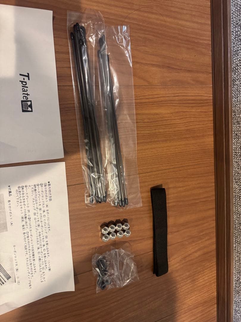 スノーボード T-プレート セット