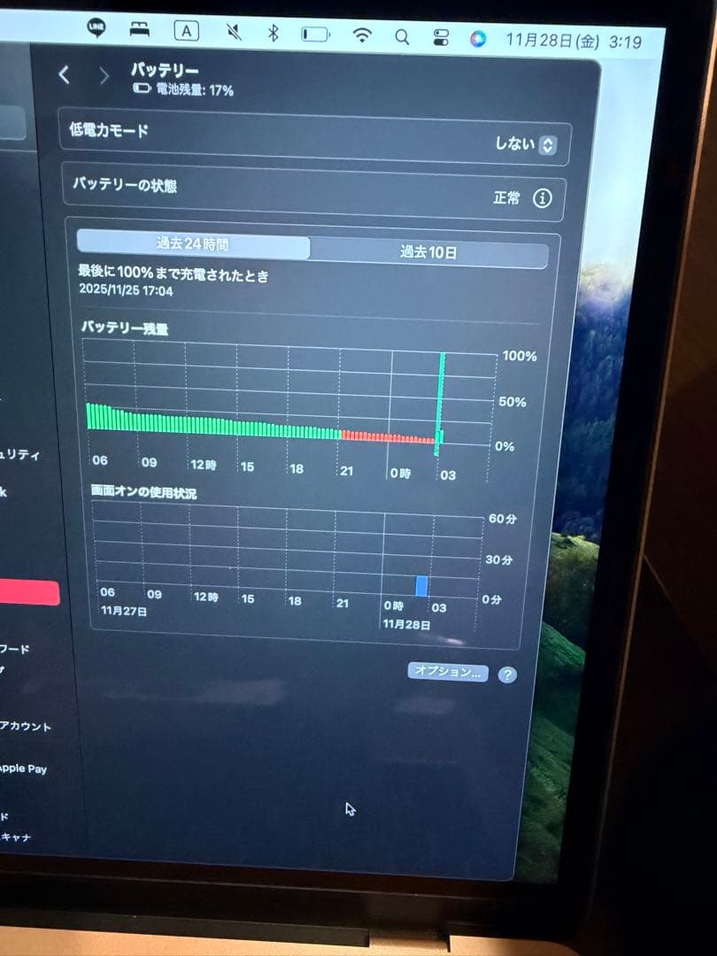 Apple MacBook Air 2018 ローズゴールド 本体