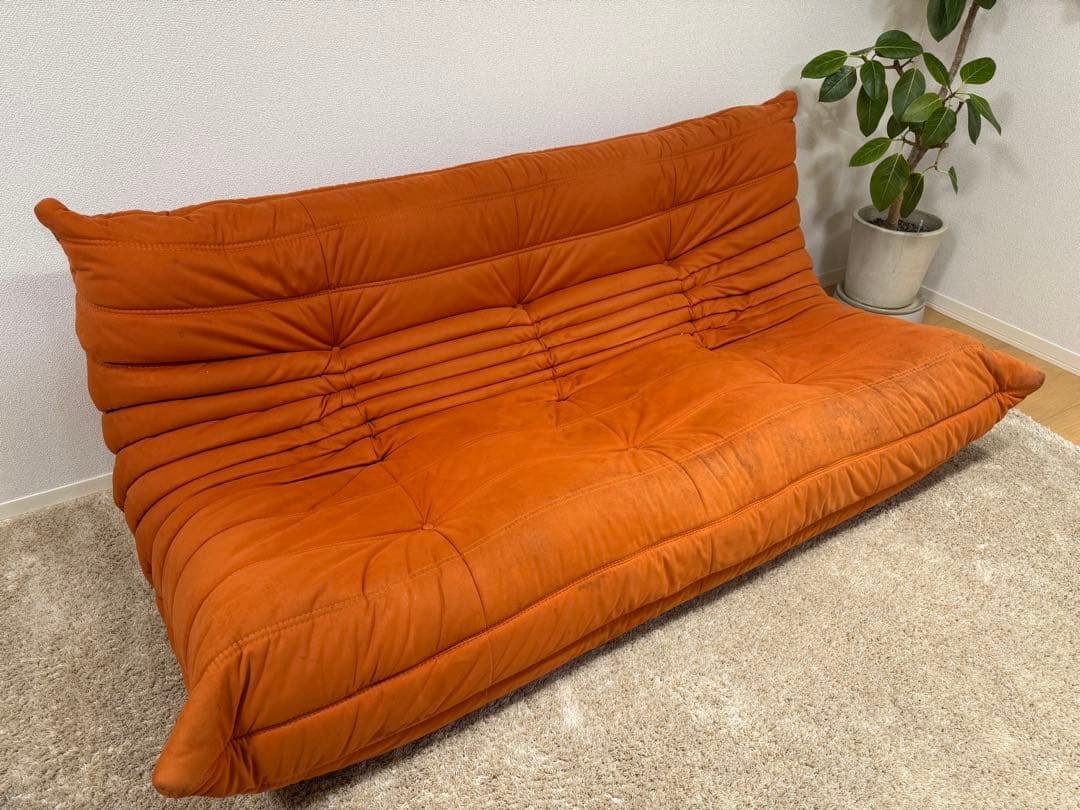 ligne roset リーンロゼ トーゴ TOGO ３人掛けソファ ロゼトーゴ