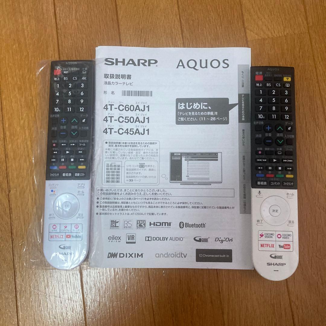 SHARP AQUOS 4T-C50AJ1✨美品✨