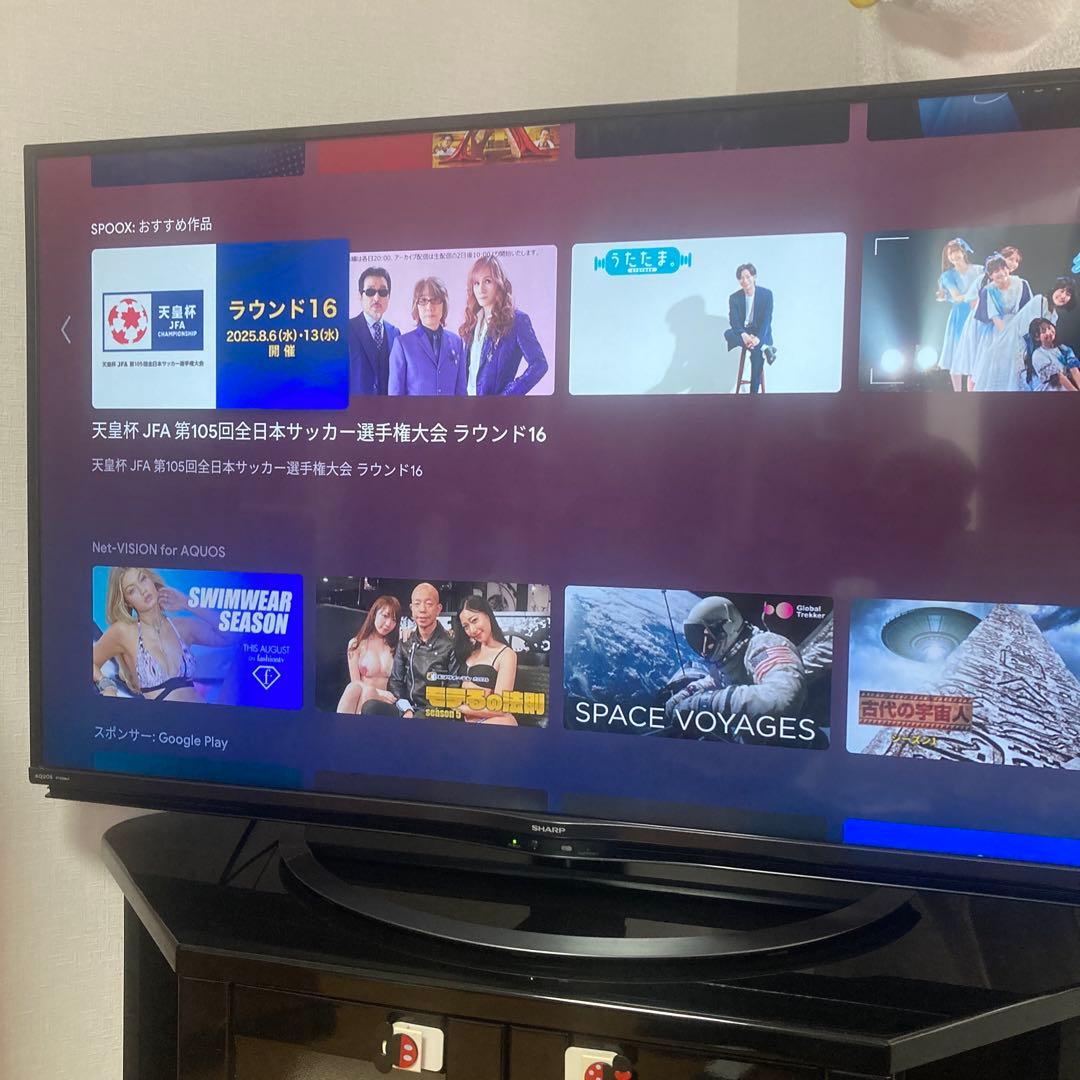SHARP AQUOS 4T-C50AJ1✨美品✨