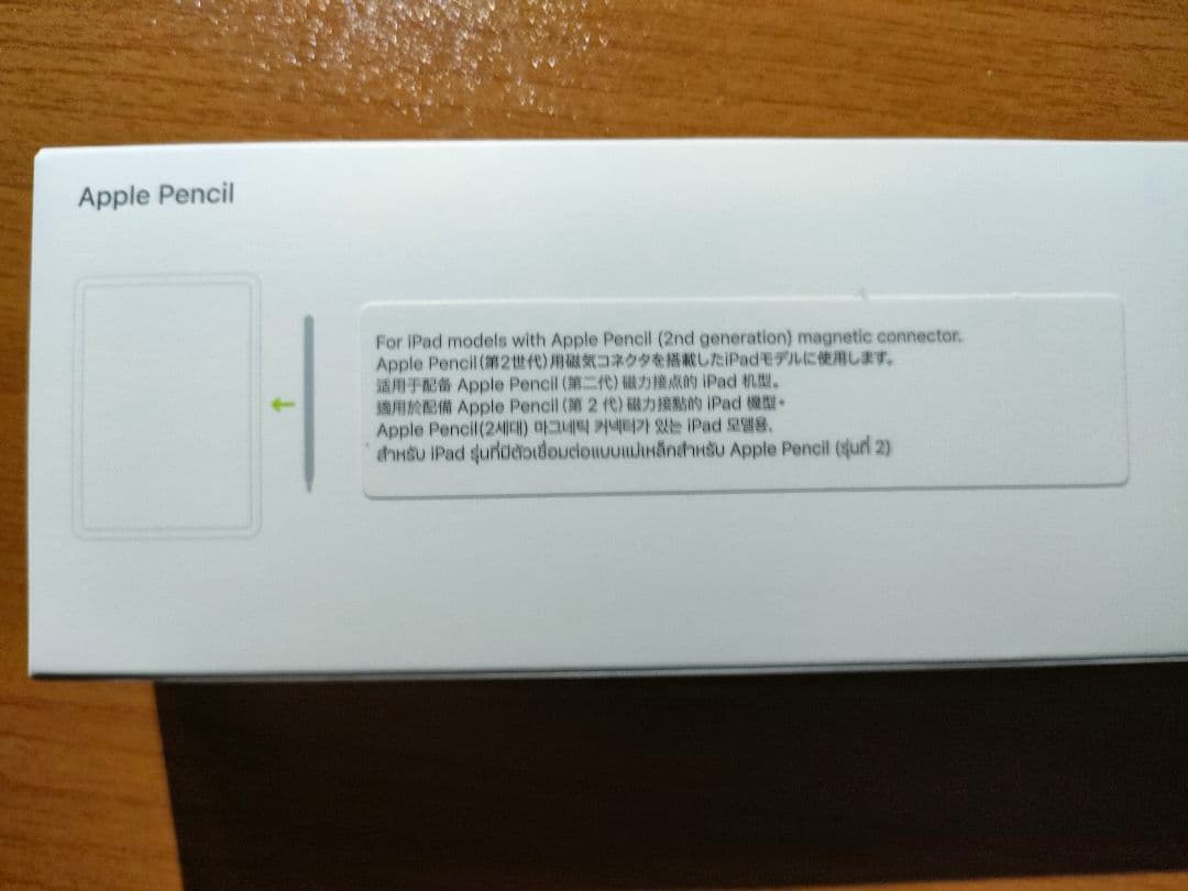 【新品未使用・箱あり】Apple Pencil (第2世代)