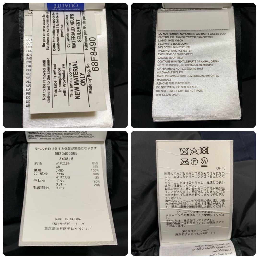 カナダグース ダウン ジャスパー 3438JM コヨーテ ネイビー M