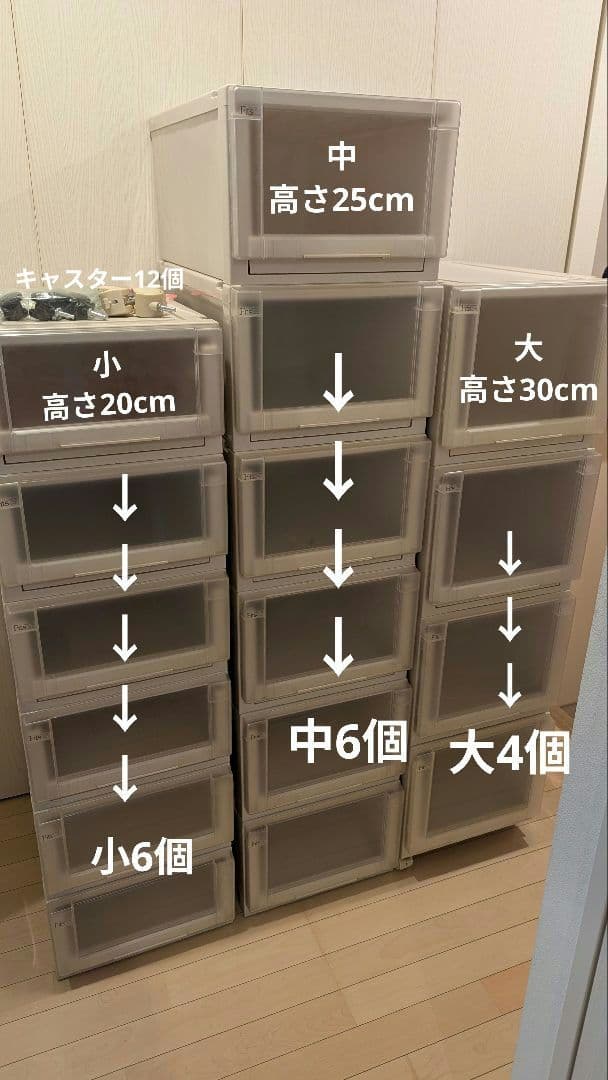 引き取り 天馬 フィッツ Fit's ユニットケース セット 3520 3525