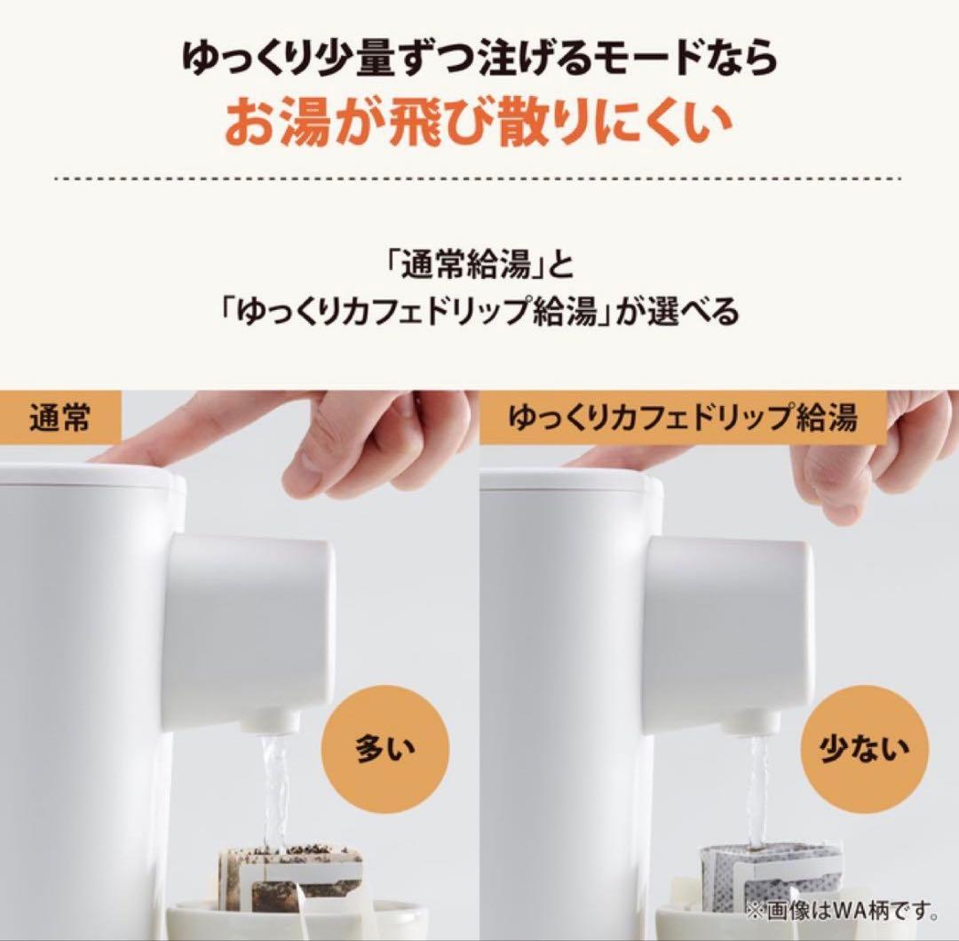 【2023年式】象印 STAN. ブラック CP-CA12型　取説あり