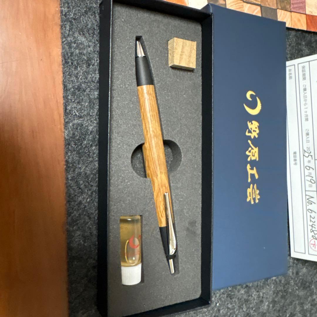 野原工芸 ボールペン　楢
