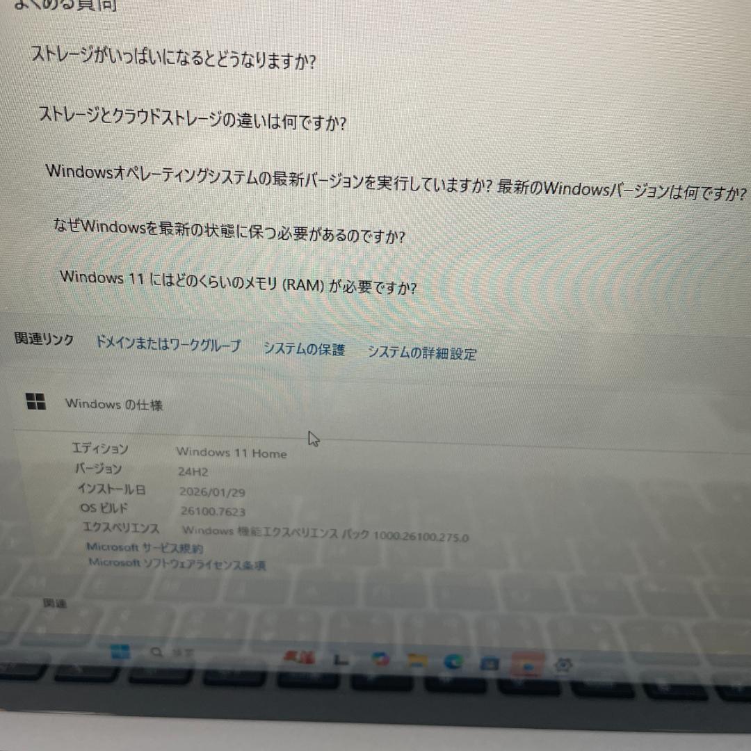 【タッチパネル 2021年製】IdeaPad Flex 5 16GB 512GB