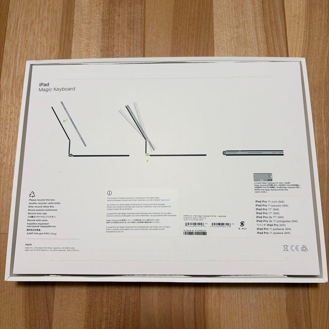 iPadPro M4 11インチ用Magic Keyboard白MWR03J/A