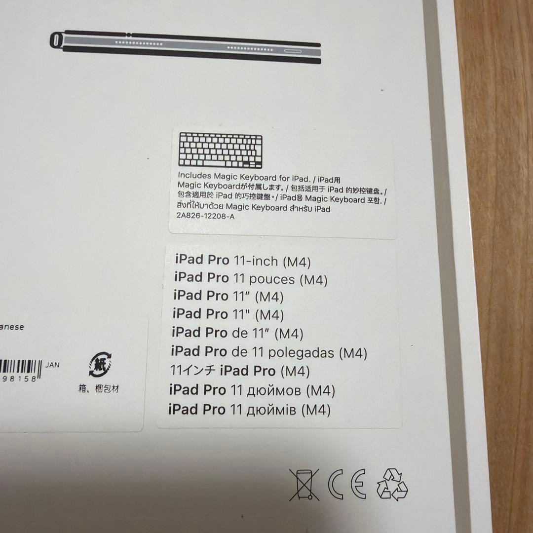iPadPro M4 11インチ用Magic Keyboard白MWR03J/A