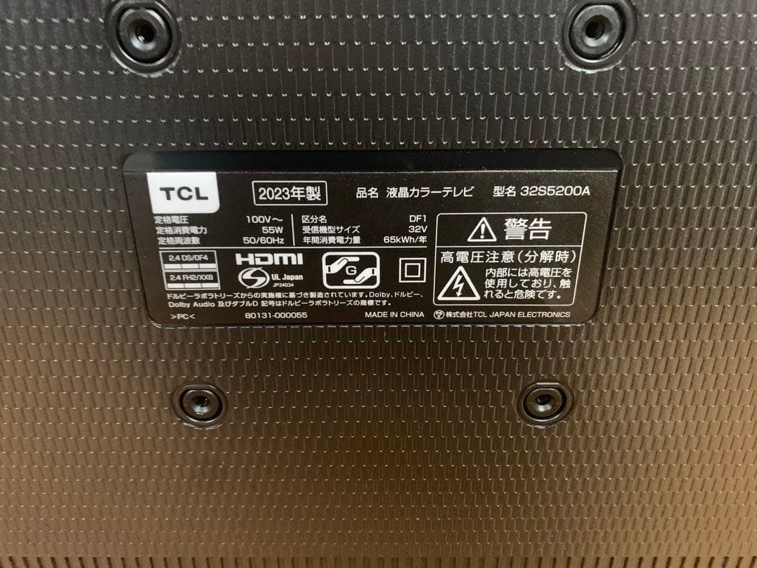 【2023年製】TCL 32V型 スマート液晶テレビ 32S5200A
