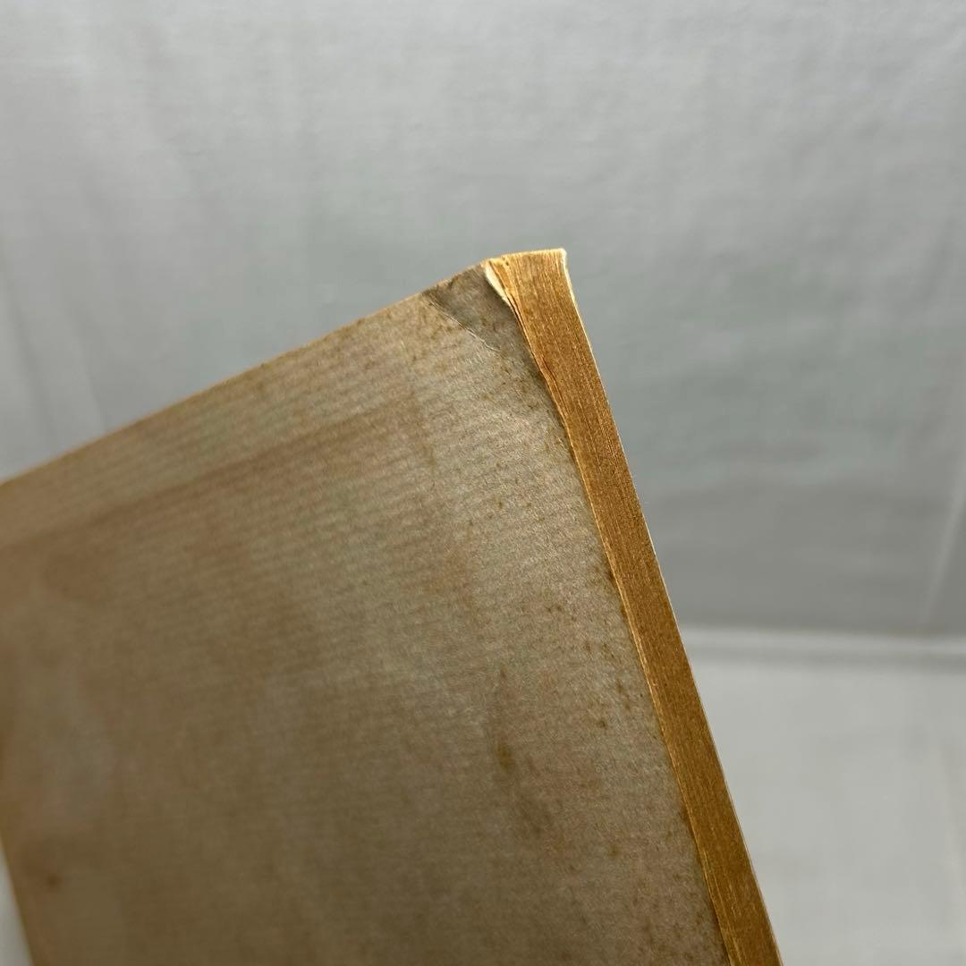 弓道関連書2冊セット◆「弓道の理念と〜」宇野要三郎／「手の内・離れ〜」浦上栄