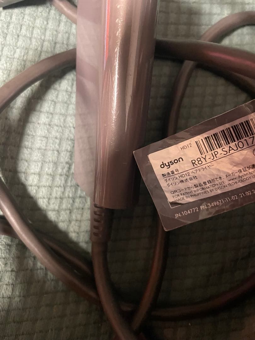 ダイソン　ドライヤー　HD12 Dyson Supersonic