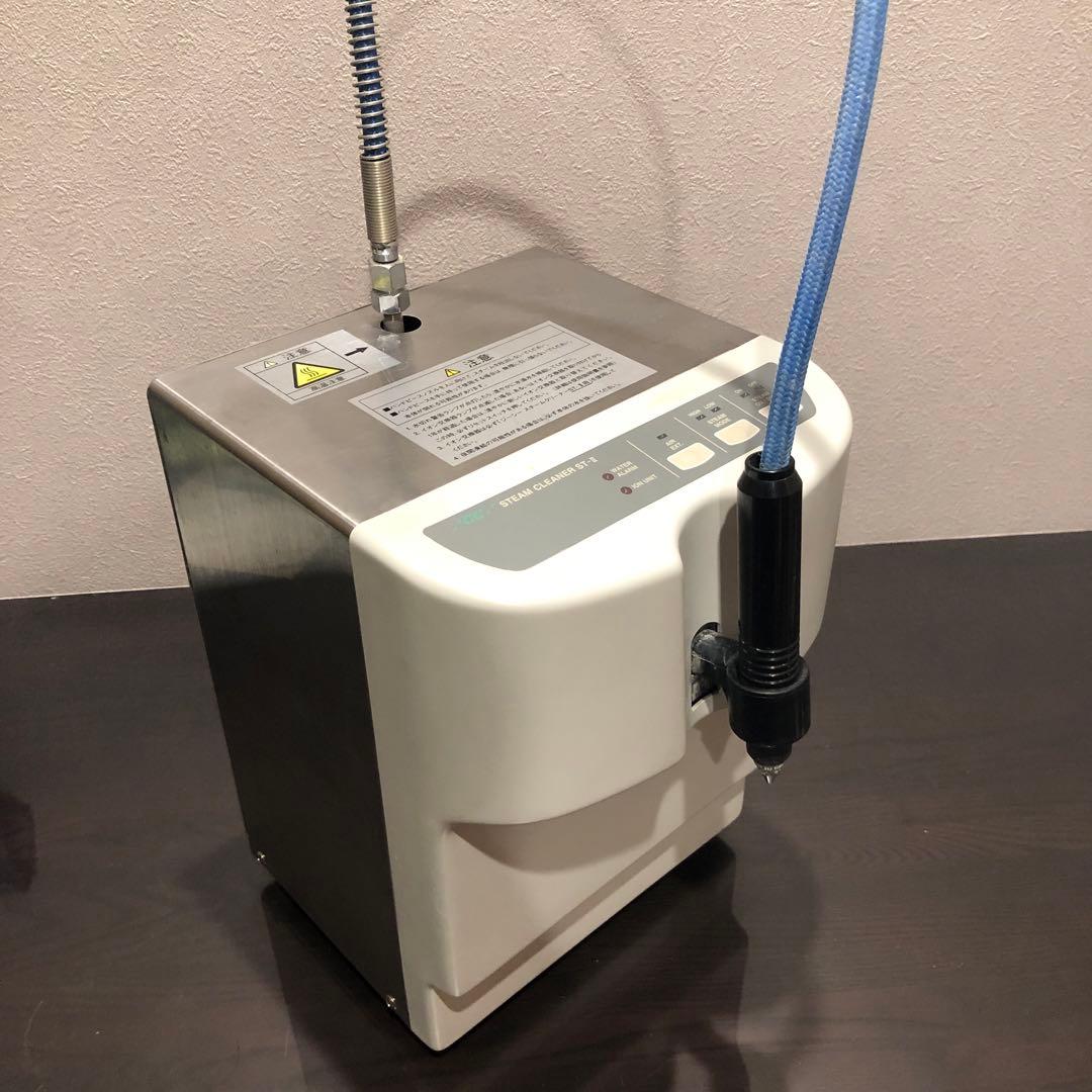 ジーシー　スチームクリーナー　ST-Ⅱ 歯科用