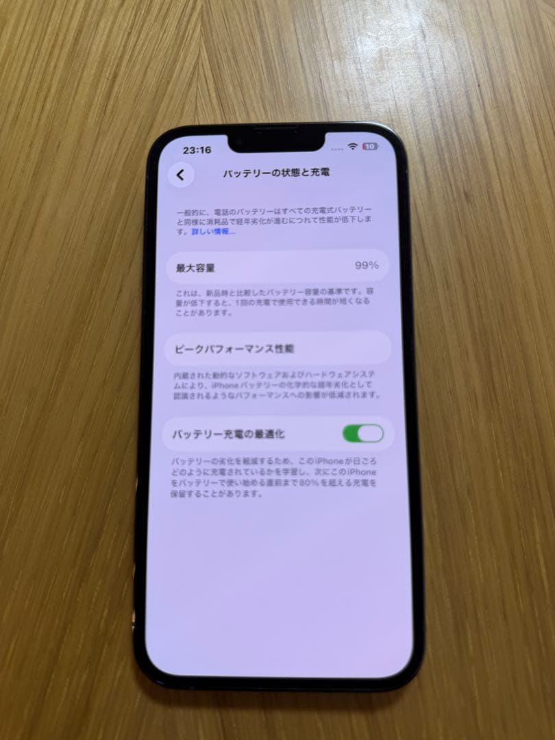 Apple iPhone 13 Pro 本体　256G