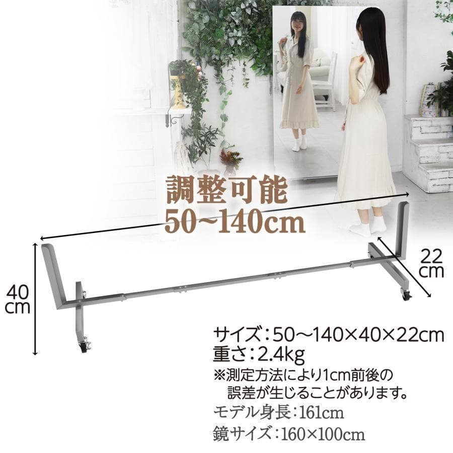 割れない鏡 姿見 キャスター付き 全身鏡 ダンスミラー幅80cm 2305,6