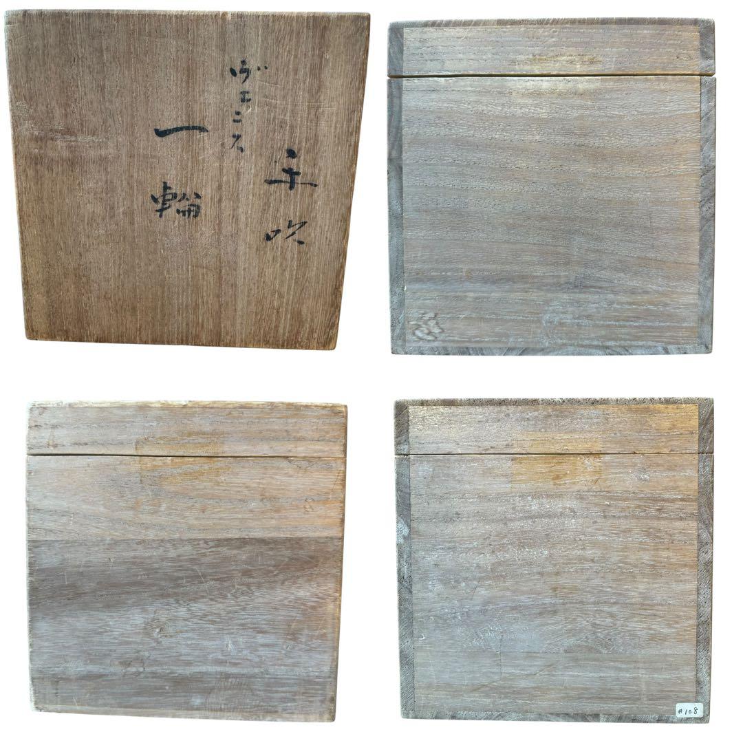 藤田喬平 手吹 ヴェニス 一輪 共箱 文化勲章受賞作家 花瓶 一輪挿し 花入