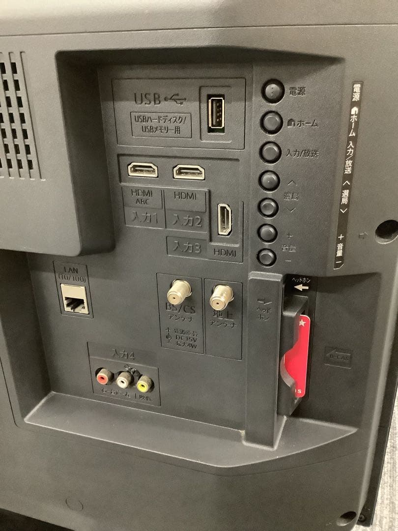 シャープ AQUOS 32インチ液晶テレビ 2T-C32AE1 2019年製