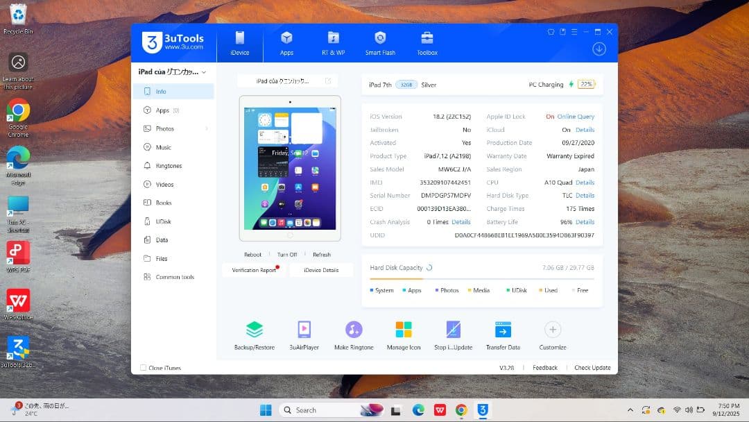 Apple iPad 第7世代 32GB バッテリー最高容量96%