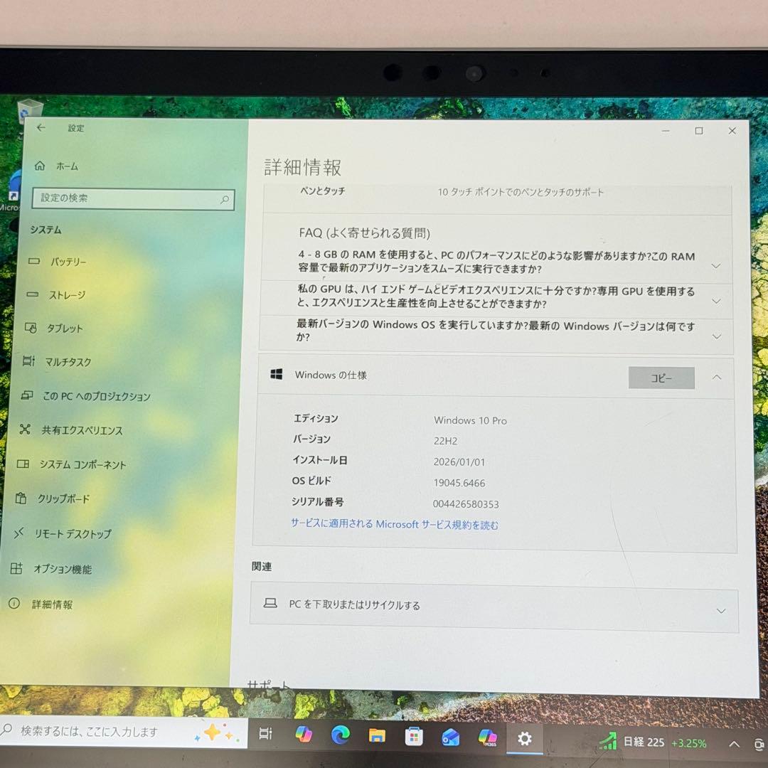 Windowsタブレット本体 Surface Pro 5 | Core i5 /4GB / SSD 128GB