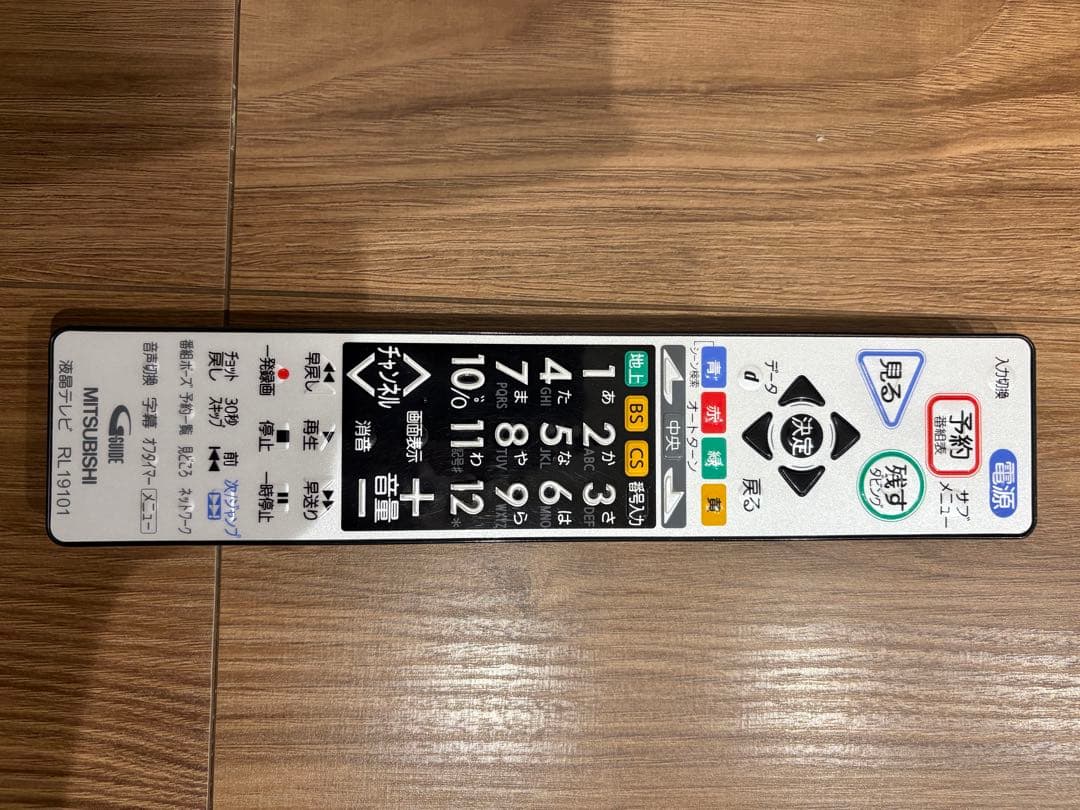 ITO@IR 様 MITSUBISHI REAL 液晶テレビ Blu-ray内蔵