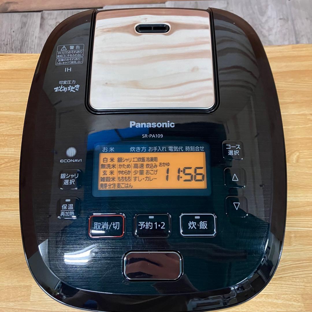 一都三県限定　配送設置無料　炊飯器　Panasonic 2020年製　5.5合