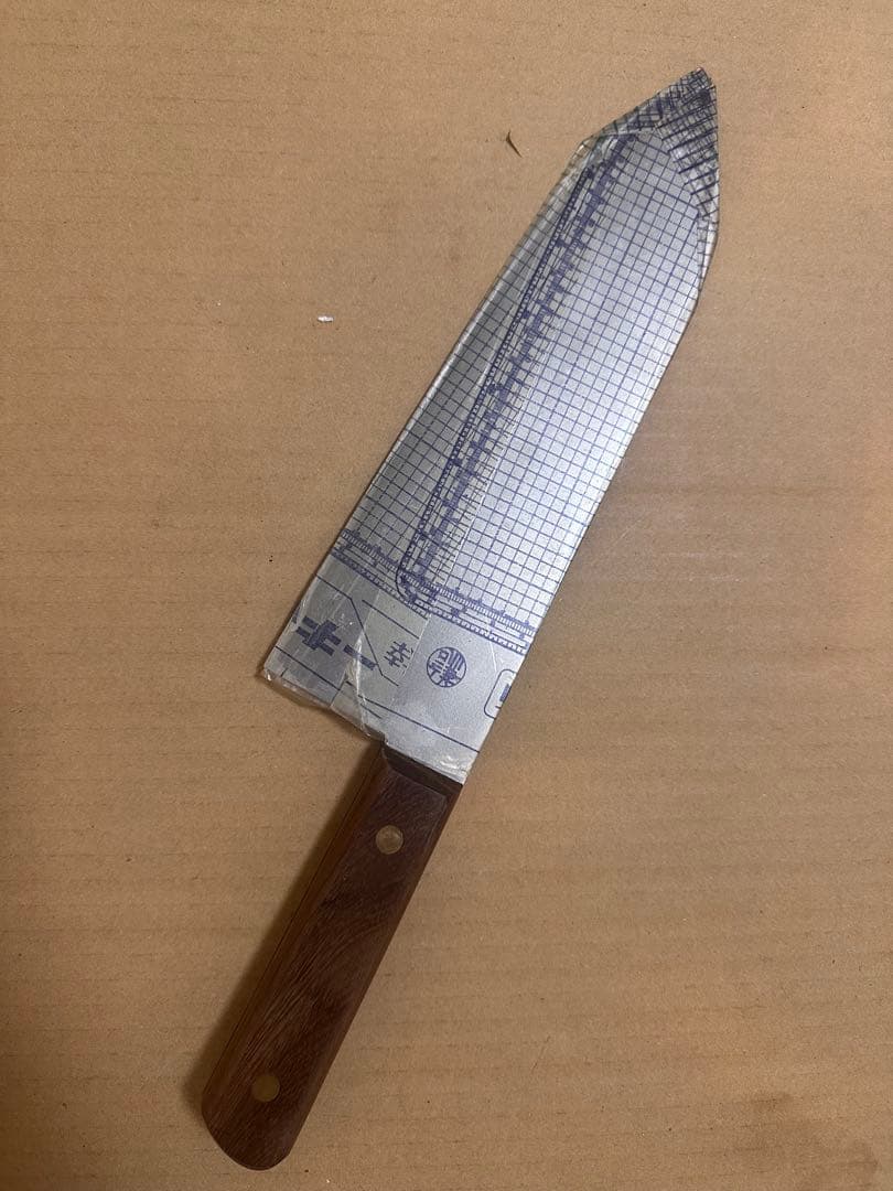 義近 牛刀 洋出刃 コマ切　包丁 未使用 油紙付 D115