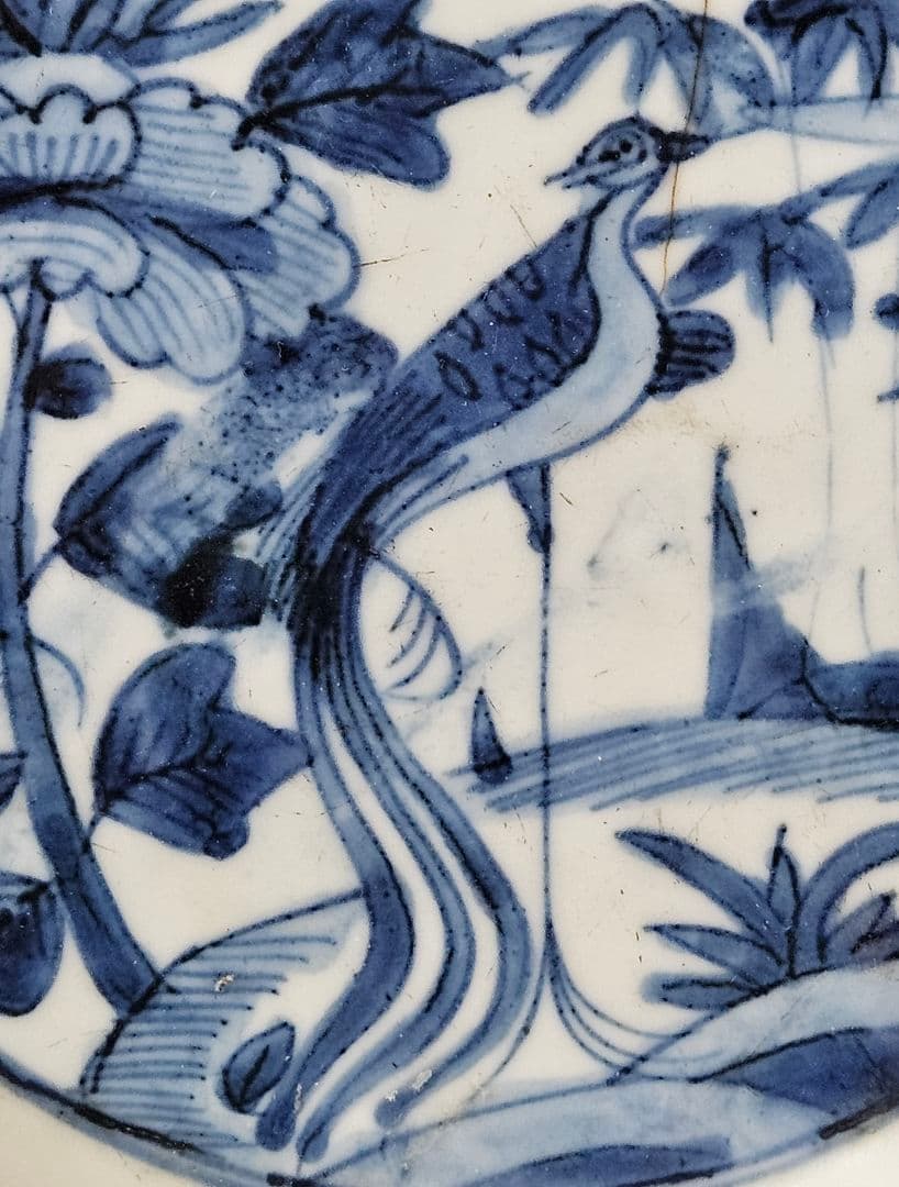 【本物保証❗️】中国古陶磁器　明朝末期　古染付　呉須皿　竹に牡丹に尾長鳥図　兜皿