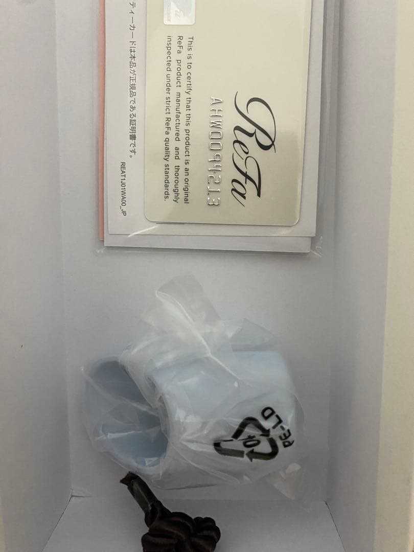 REFA ヘアアイロン　空箱、証明書付き