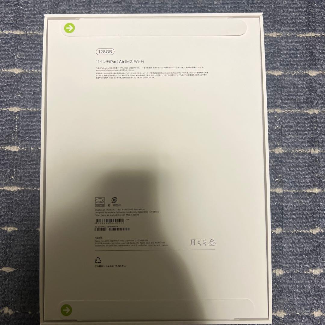 iPad Air (M2) 新品未開封