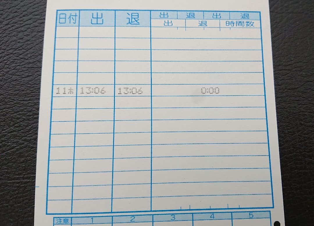 m.nさま専用MAX タイムレコーダー ER-80S2W