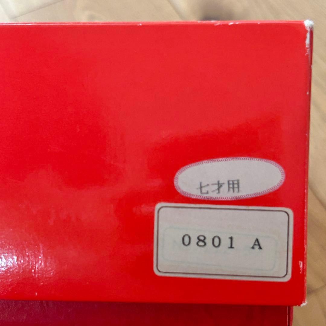 正絹　七五三 女の子7歳着物・帯セット　赤　レトロ　アンティーク