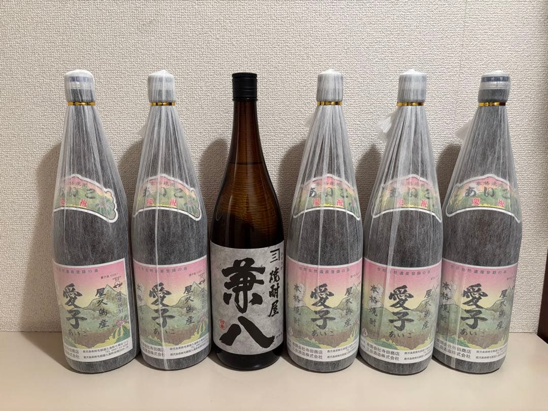 愛子 焼酎 ５本　兼八焼酎　１本