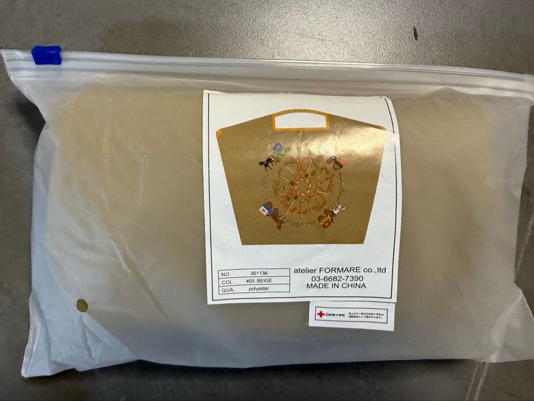 【新品未開封】ボールアンドチェーン キーアンドキャリッジ 東京限定 エコバッグ