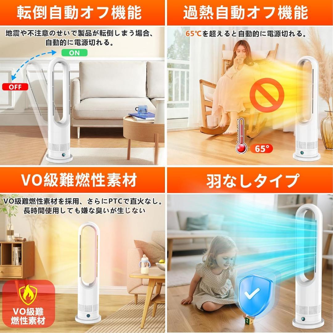 早い者勝ち❣️ セラミックヒーター 電気 ファンヒーター ヒーター