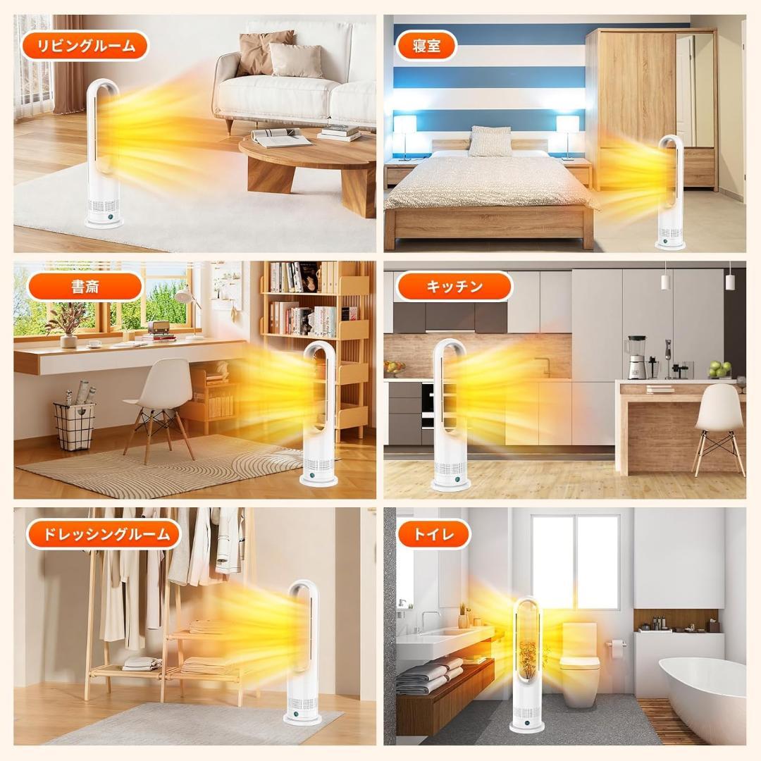 早い者勝ち❣️ セラミックヒーター 電気 ファンヒーター ヒーター