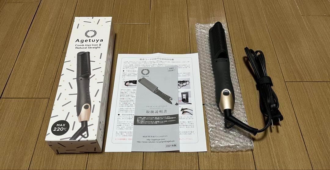 アゲツヤ ヘアアイロン ミニブラシ 3個 agetuya おまけ付 mapepe