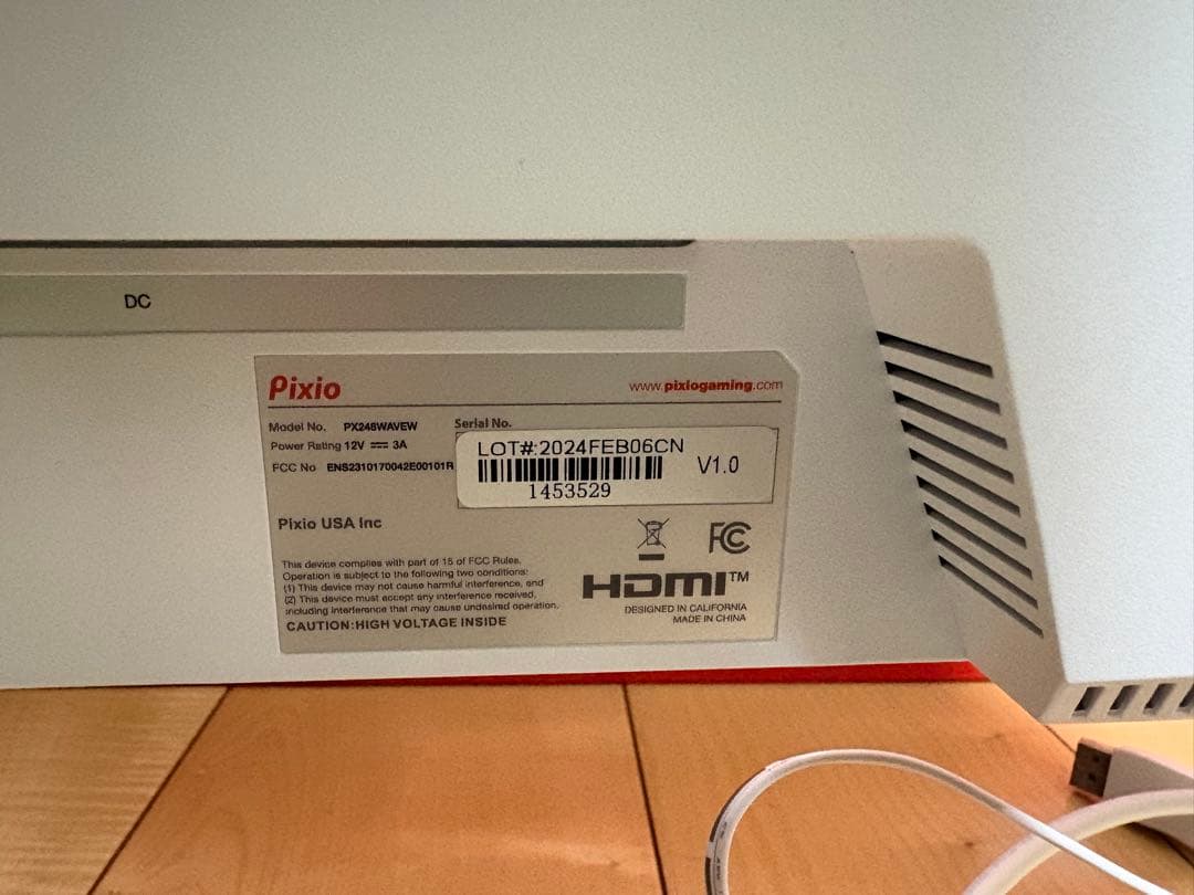 Pixio 23.8インチ ゲーミングモニター ホワイト