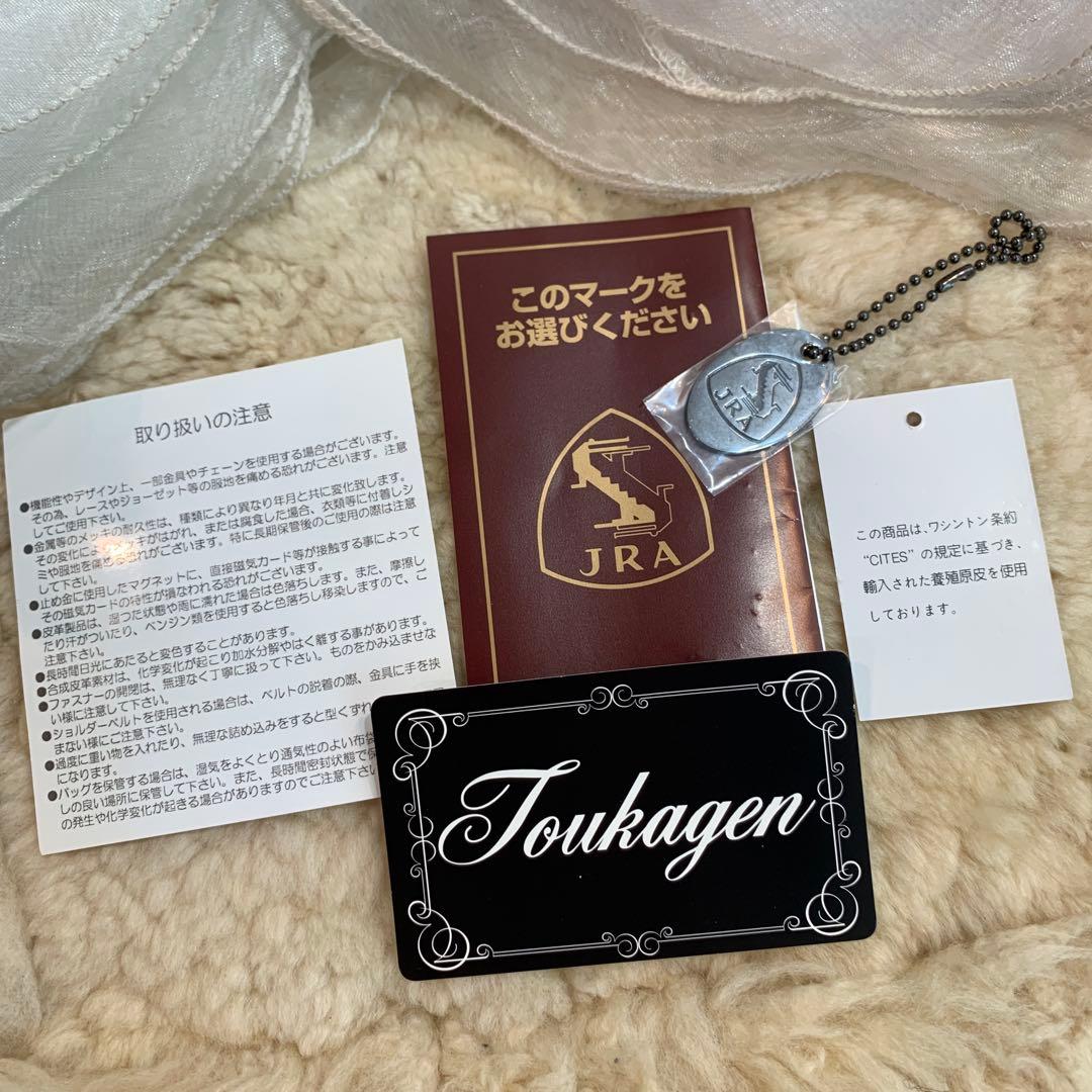 ☆新品同様☆JRA認定 クロコダイル ハンドバッグ スクエア型 グレー