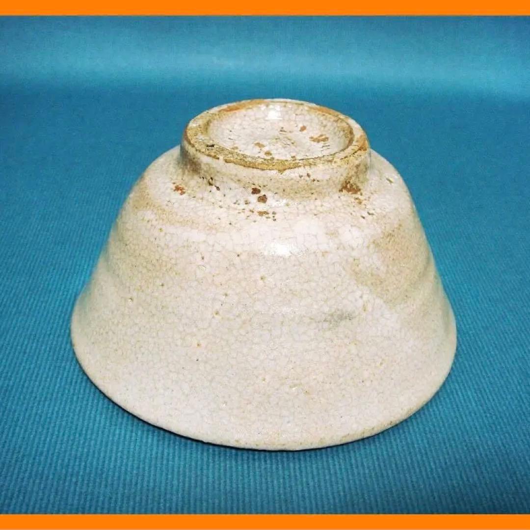 301『井戸茶碗』　/骨董品 古美術 アンティーク 古玩