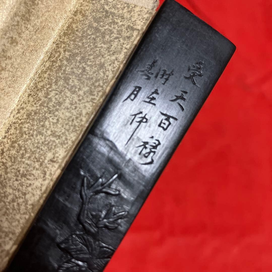 エ*ン様 茶道具　中国　山水画扇　47㎝　大きめの扇子　茶道具