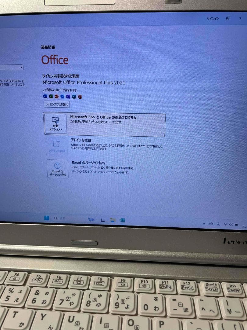 Win11 Office搭載 CF-SX4 メモリ8GB SSD256GB