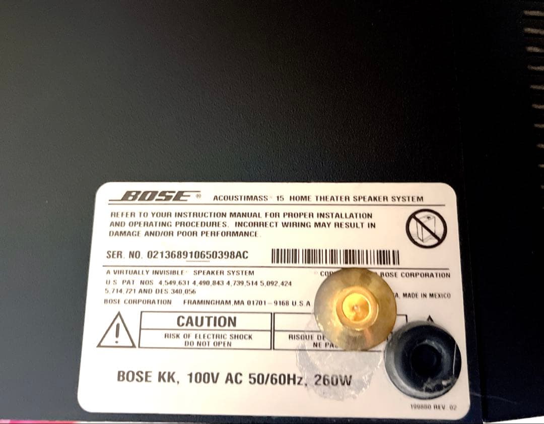 BOSE Acoustimass 15 ホームシアター スピーカー 配線セット