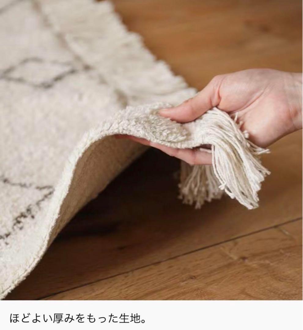 Re:CENO ERIVAN RUG 140cm×200cm