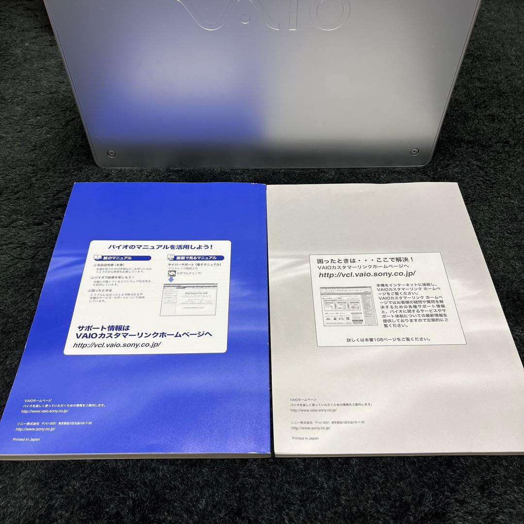 SONY VAIO PVC-RZ55 ジャンク